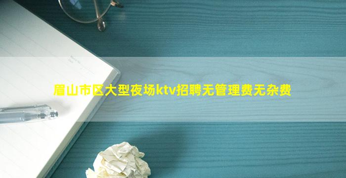 大同夜场招聘